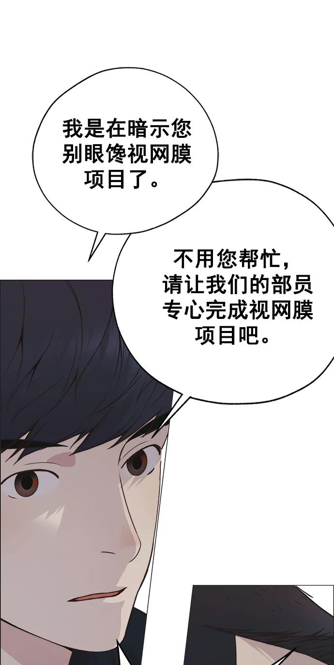 第 79 页
