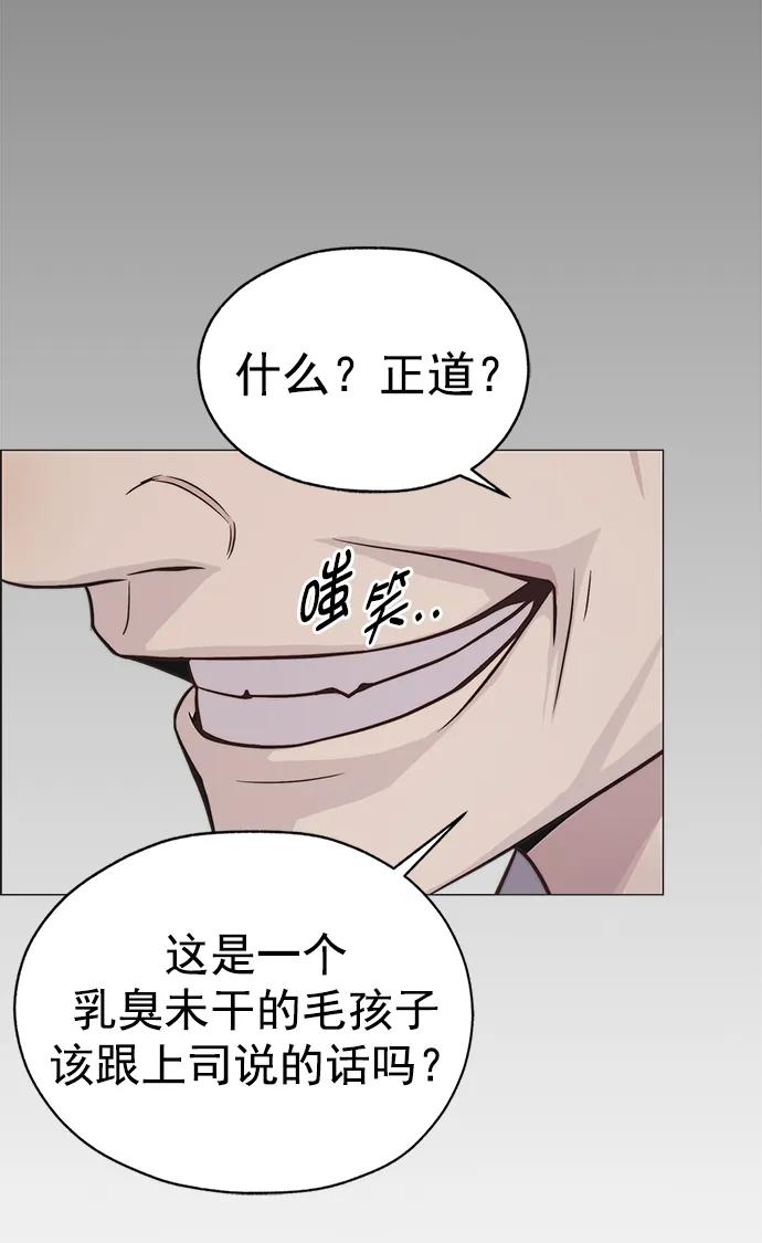 第 86 页