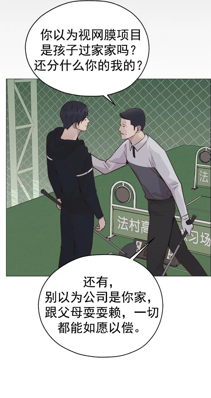 第 87 页
