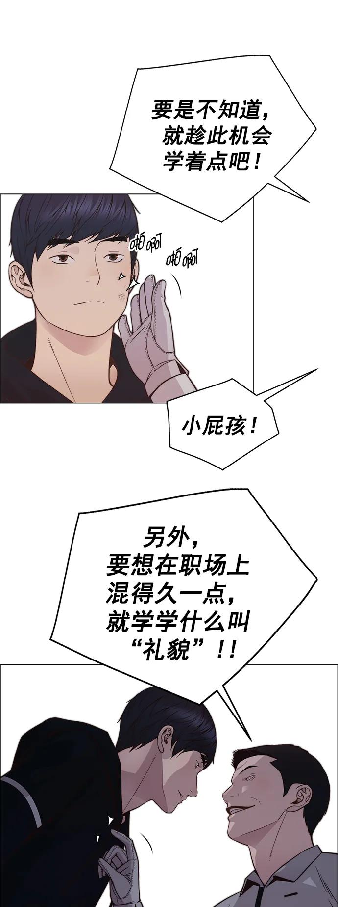 第 88 页