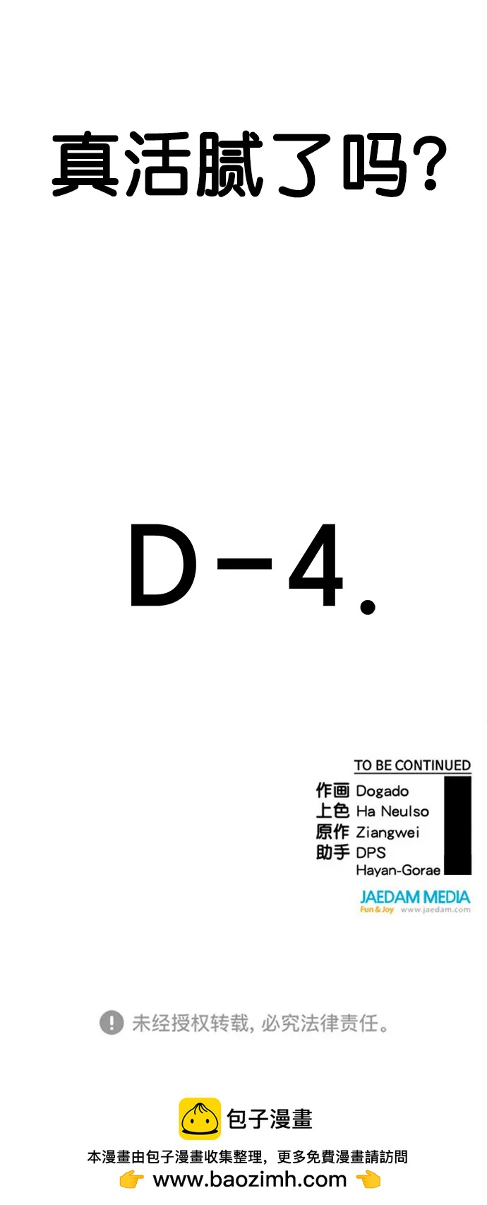 第 92 页