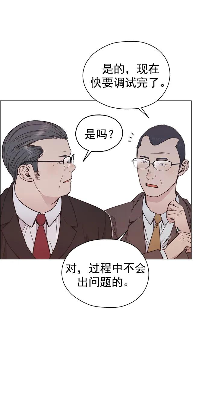 第 54 页