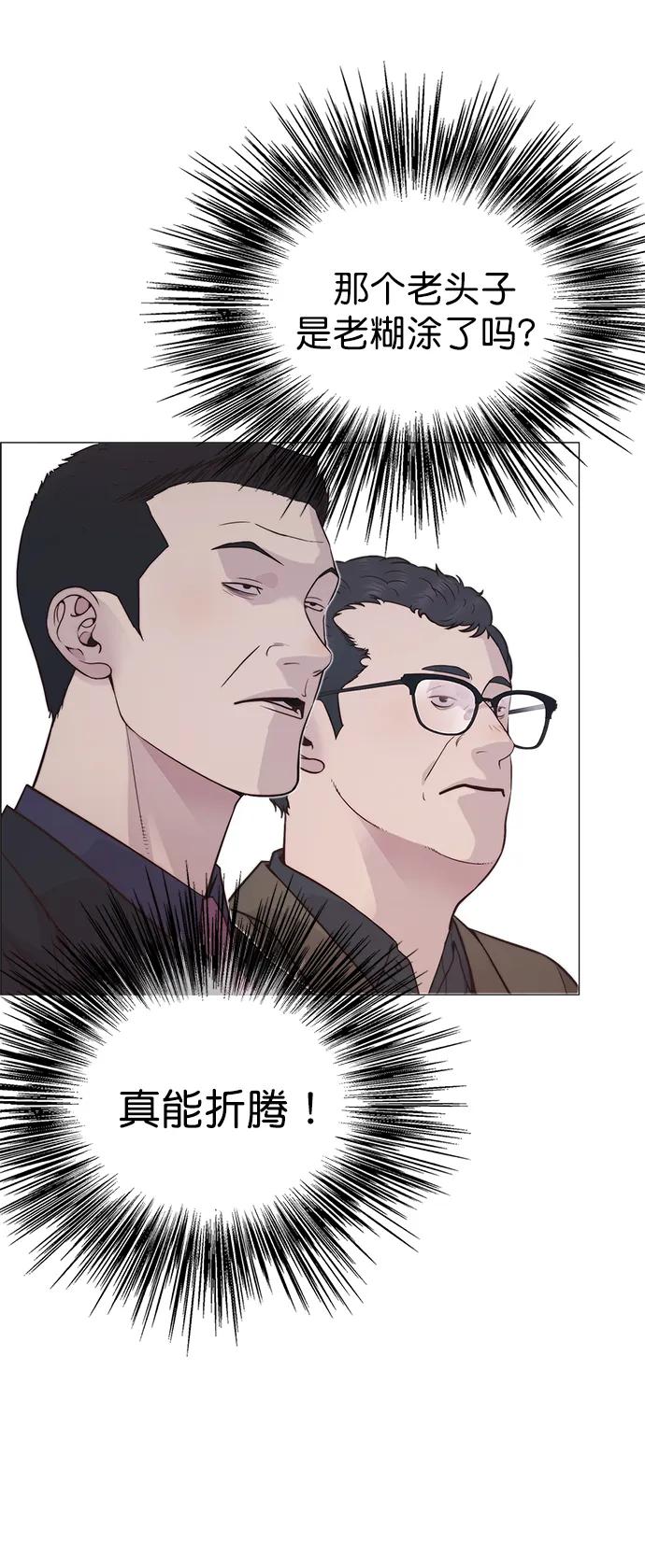第 74 页