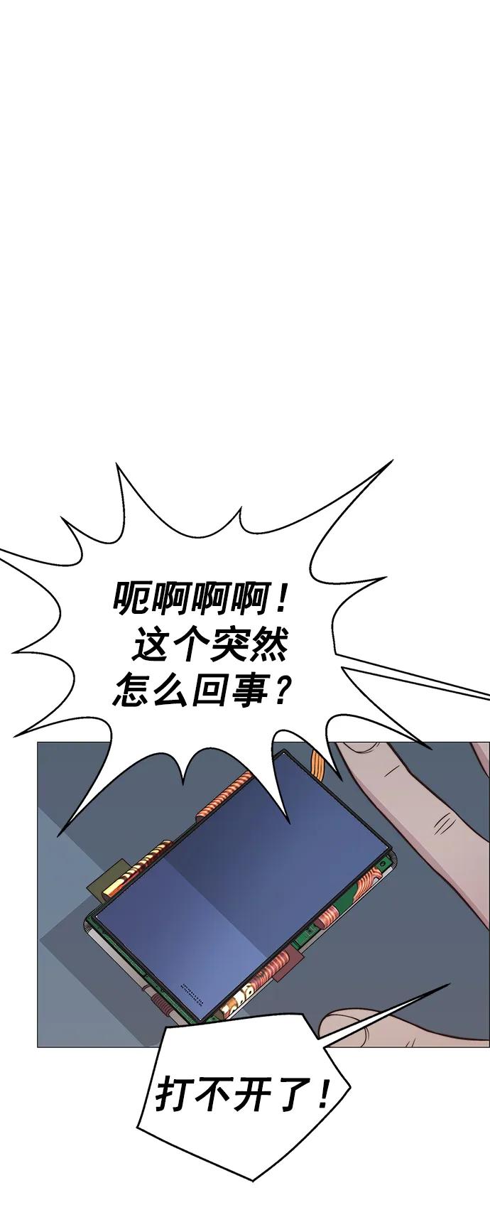 第 75 页