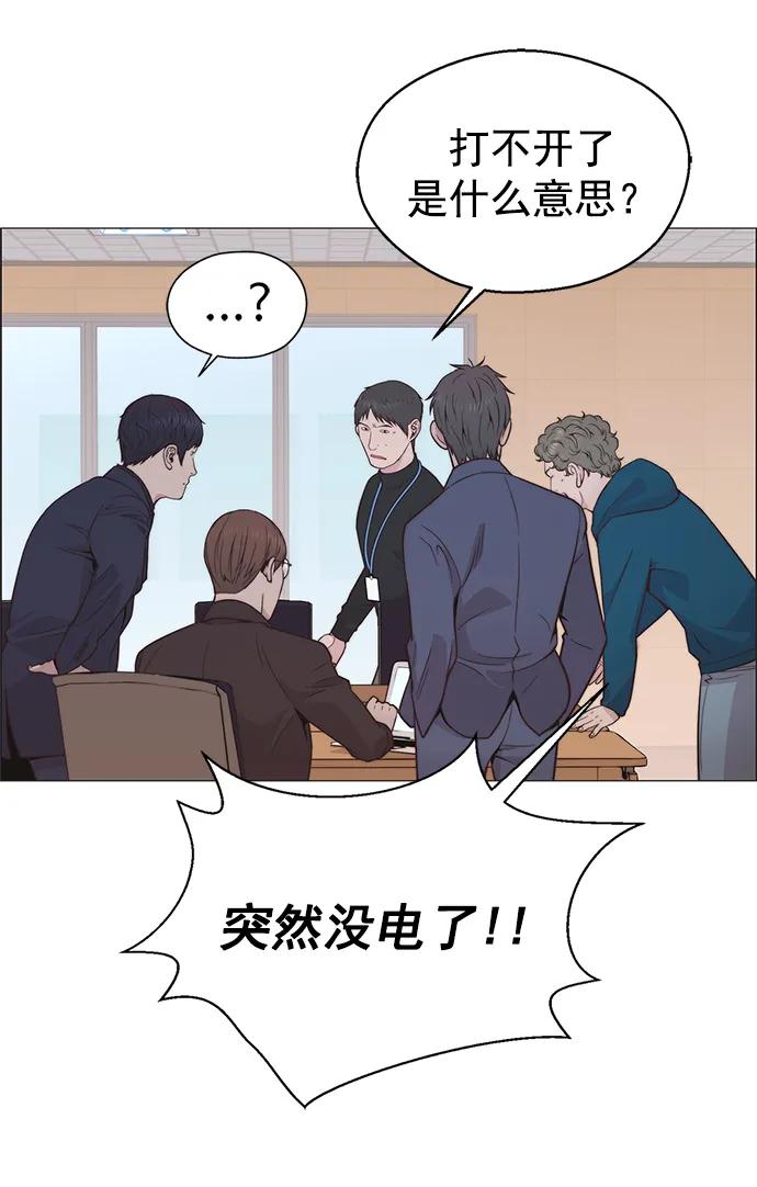 第 76 页