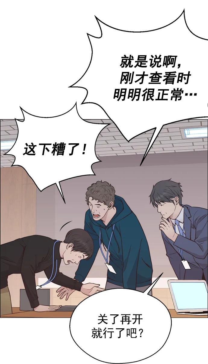 第 78 页