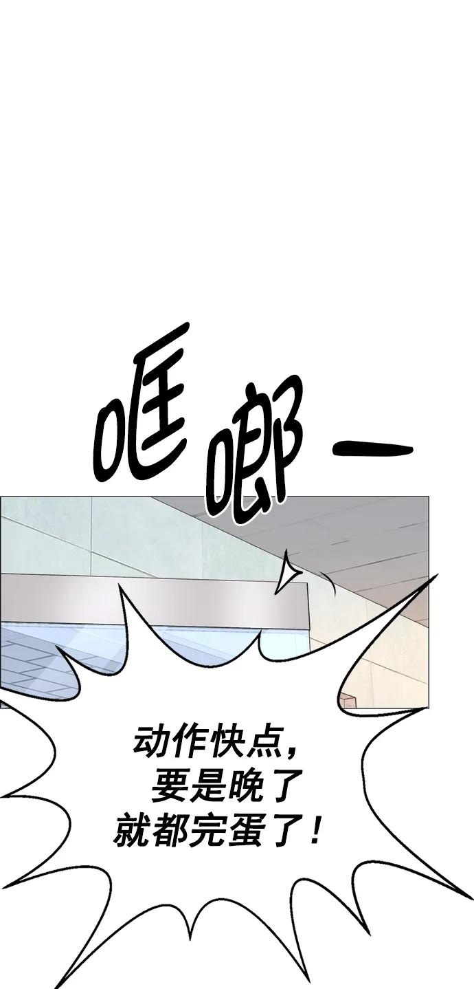 第 87 页