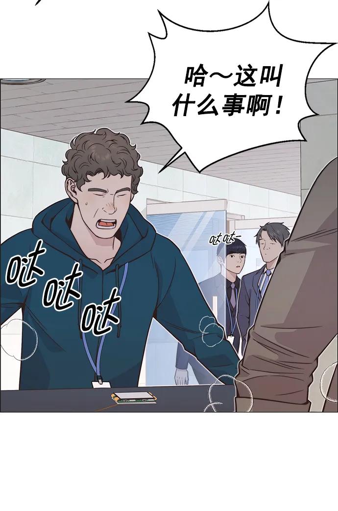 第 88 页