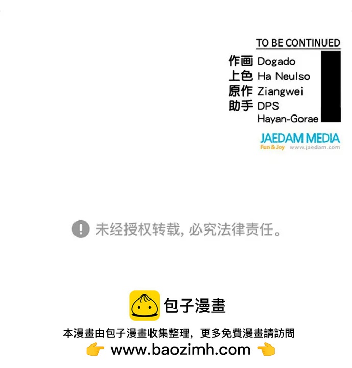 第 93 页
