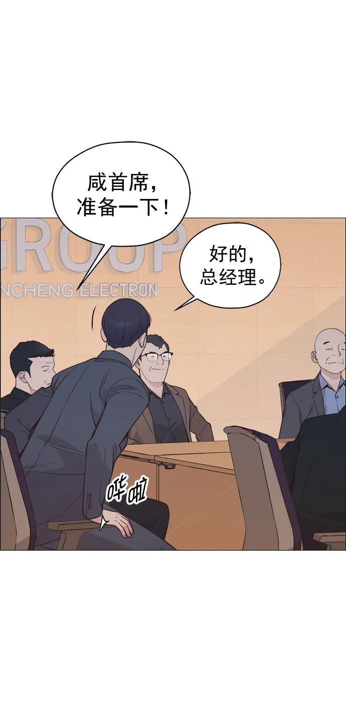 第 54 页
