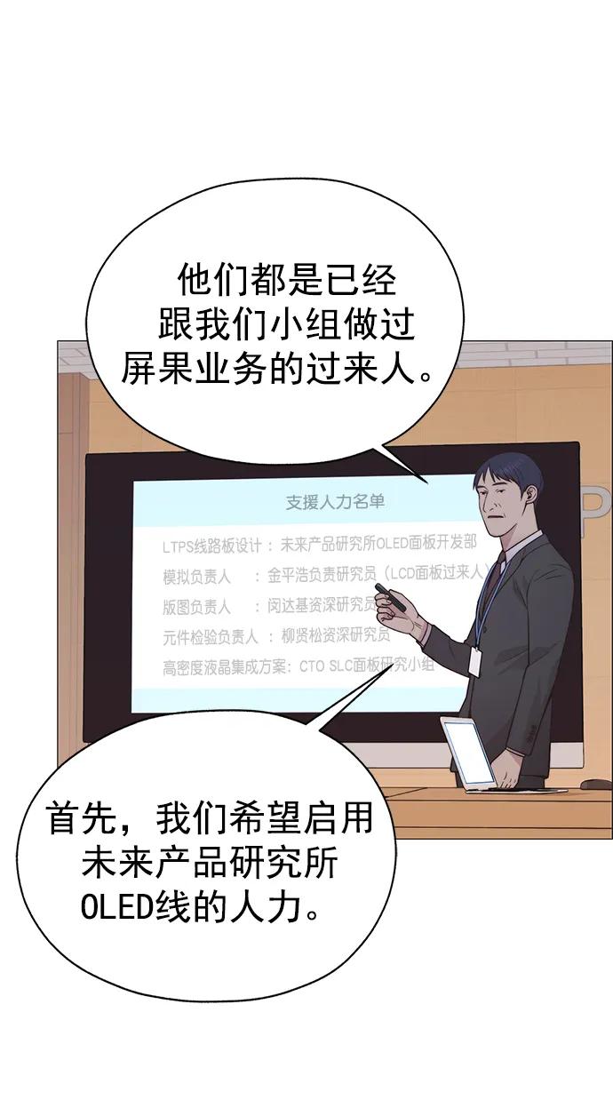 第 69 页
