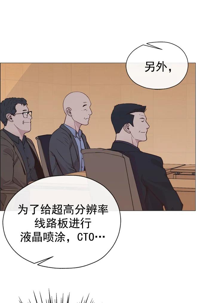 第 70 页