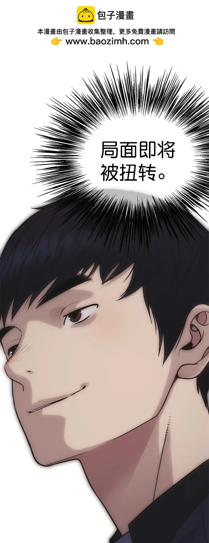 第 75 页