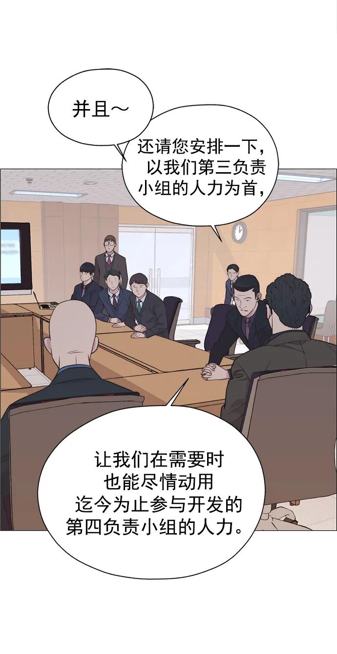 第 77 页