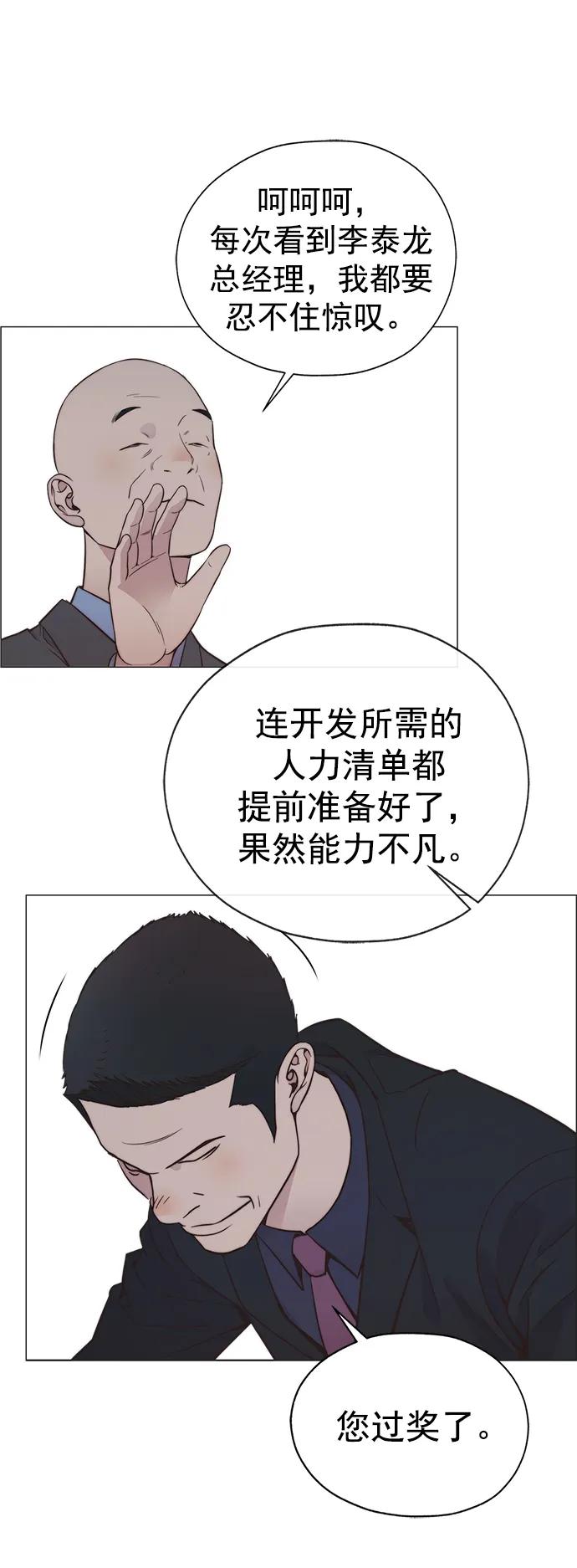 第 78 页