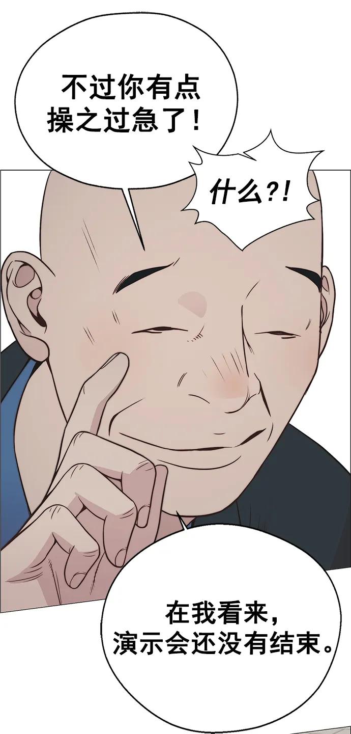 第 79 页