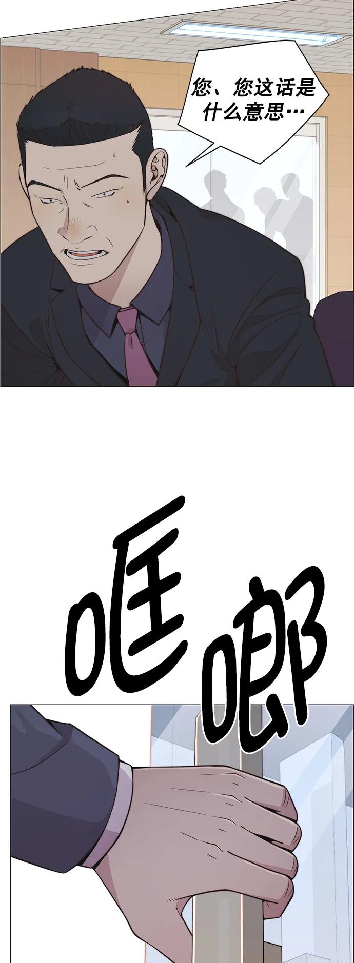 第 80 页