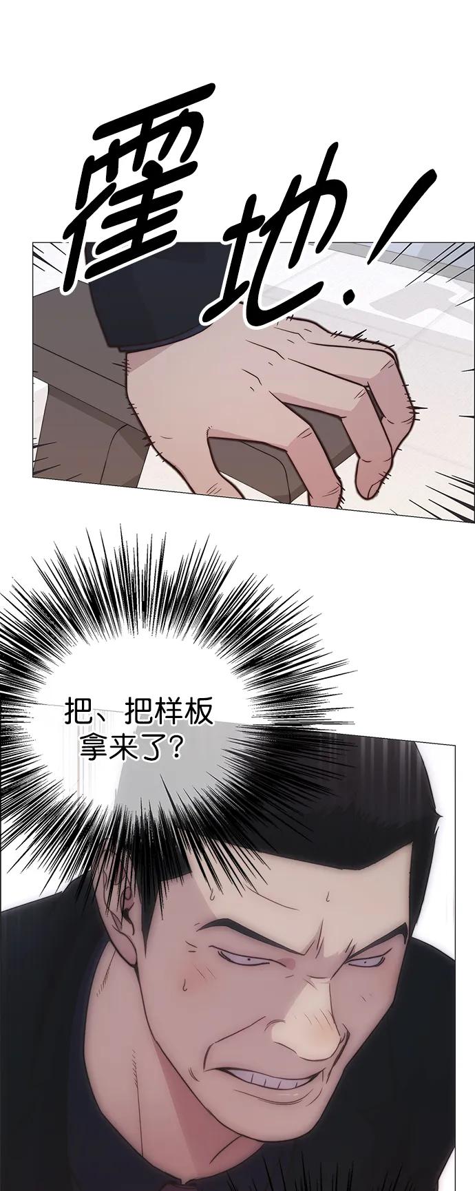 第 88 页