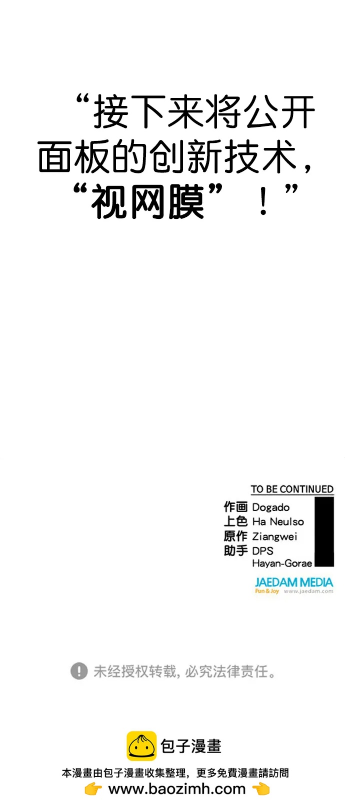 第 97 页