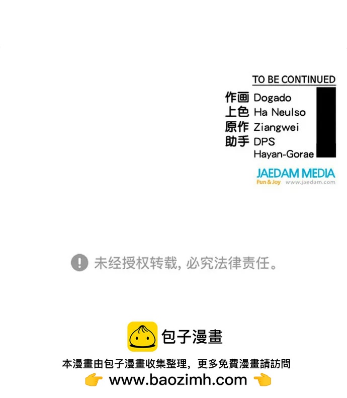第 104 页