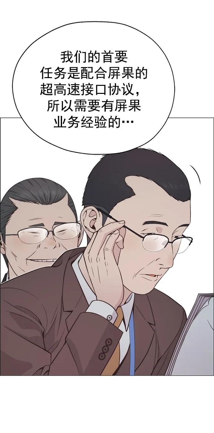 第 60 页