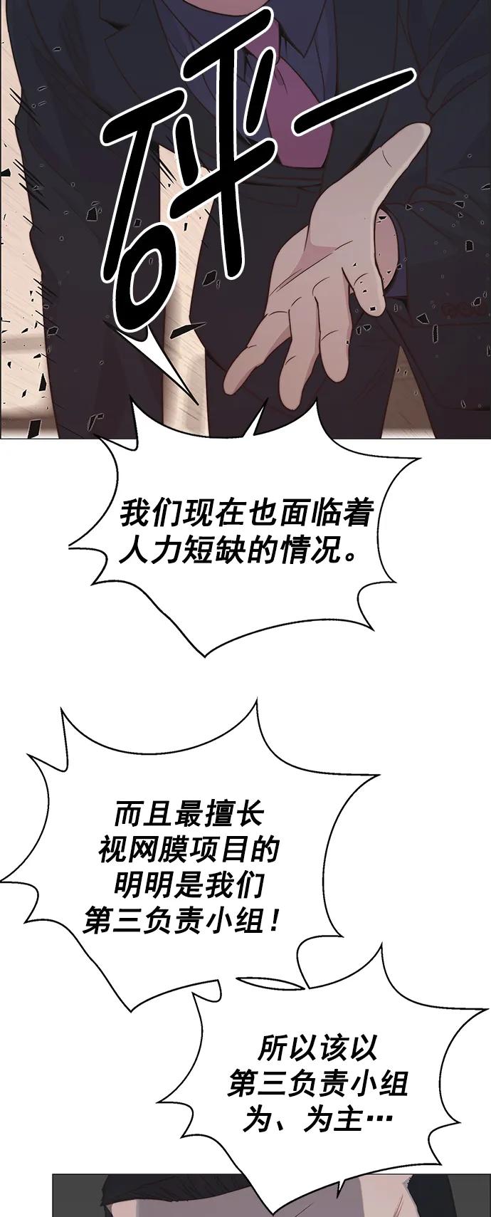 第 67 页