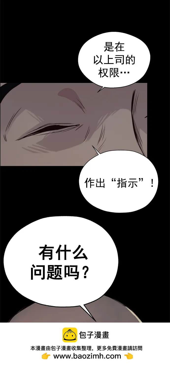 第 73 页