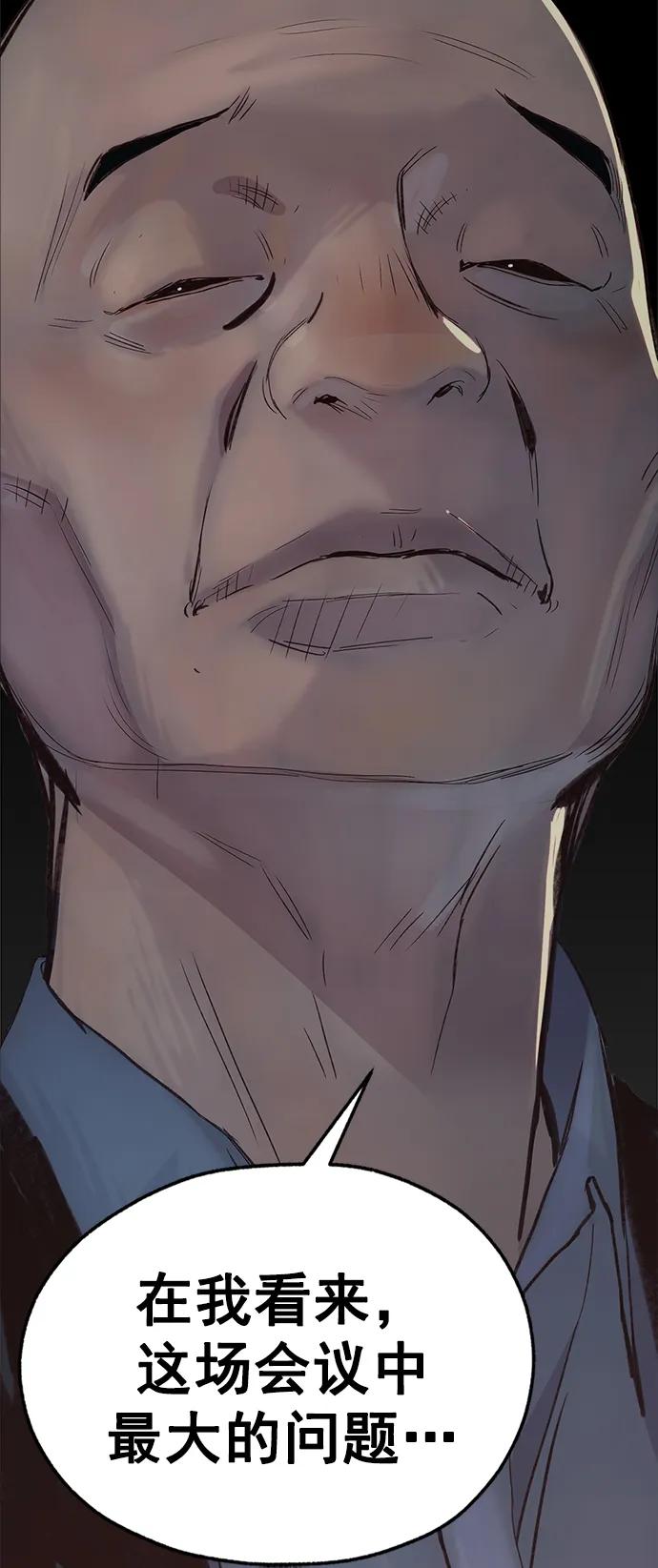 第 74 页