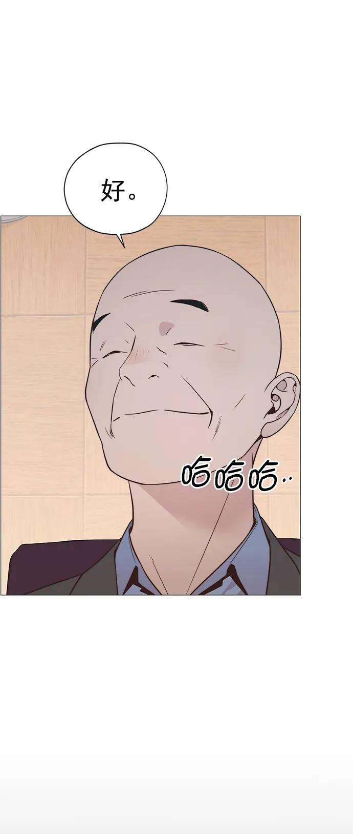 第 81 页
