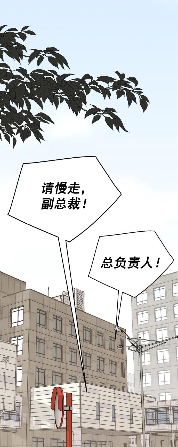 第 88 页