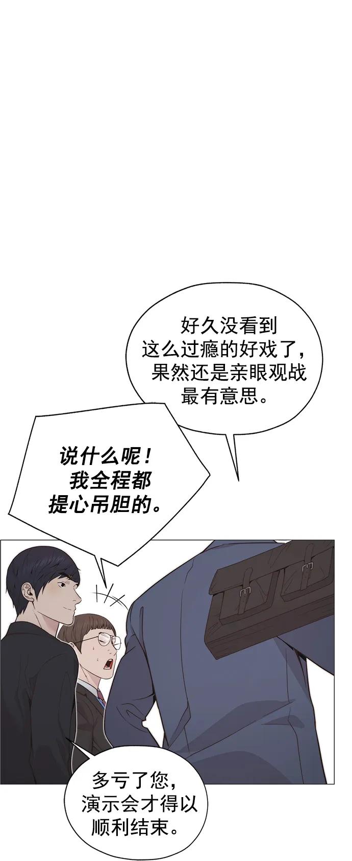 第 90 页