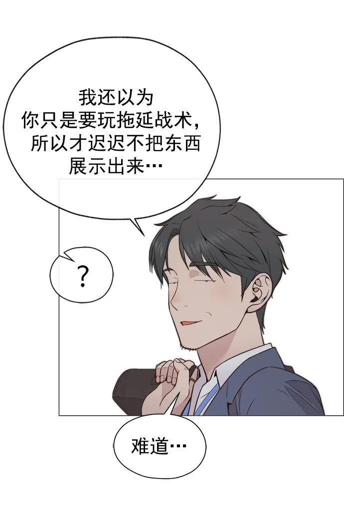 第 91 页