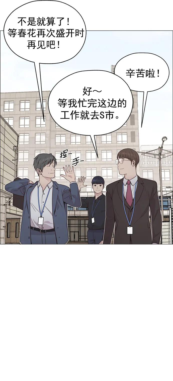 第 93 页