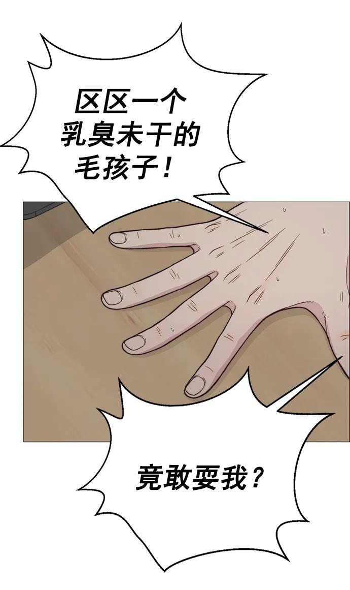 第 98 页