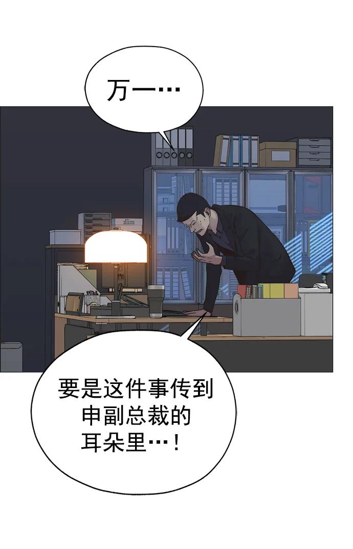 第 99 页