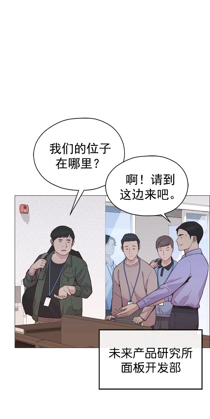 第 71 页