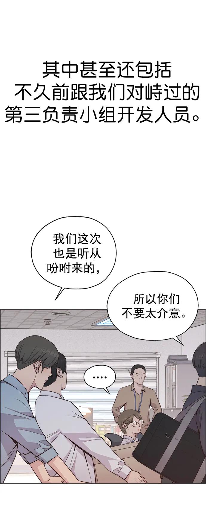 第 74 页