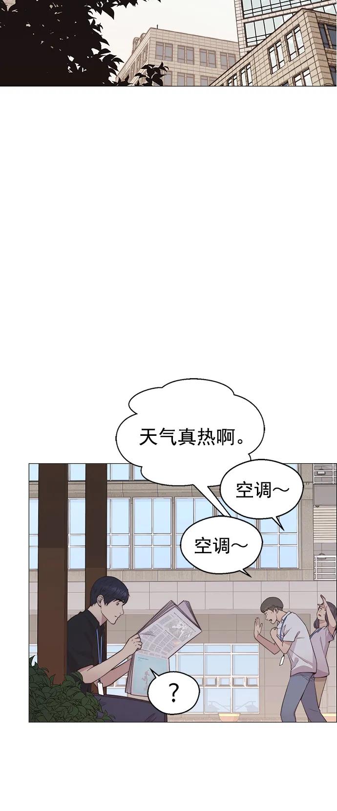 第 80 页