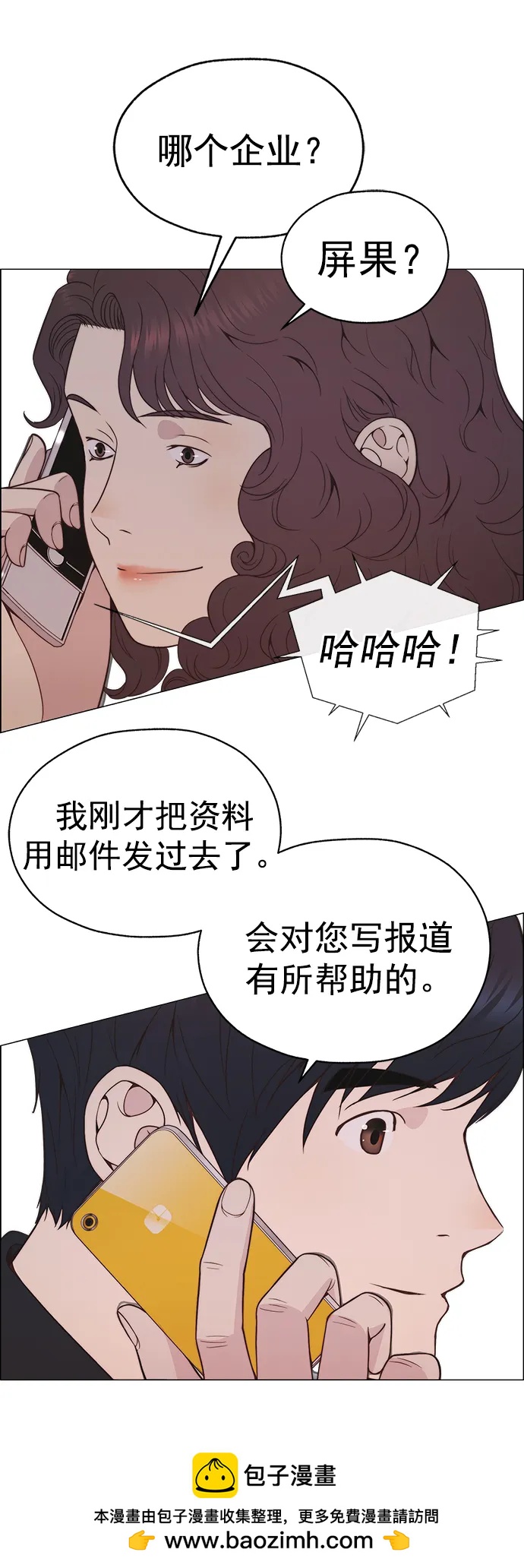 第 90 页