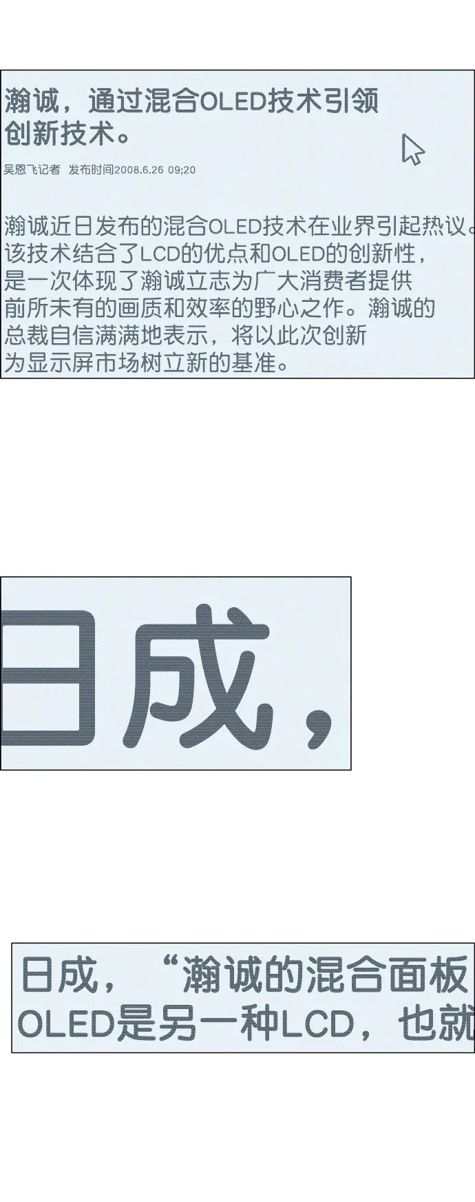 第 93 页