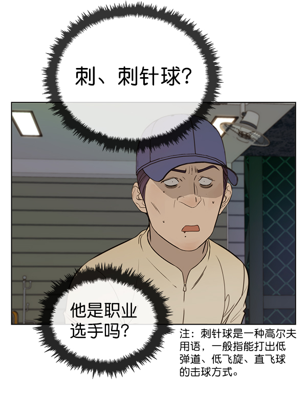 第 102 页