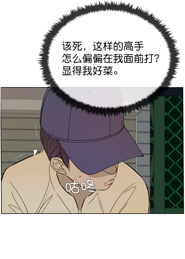第 103 页