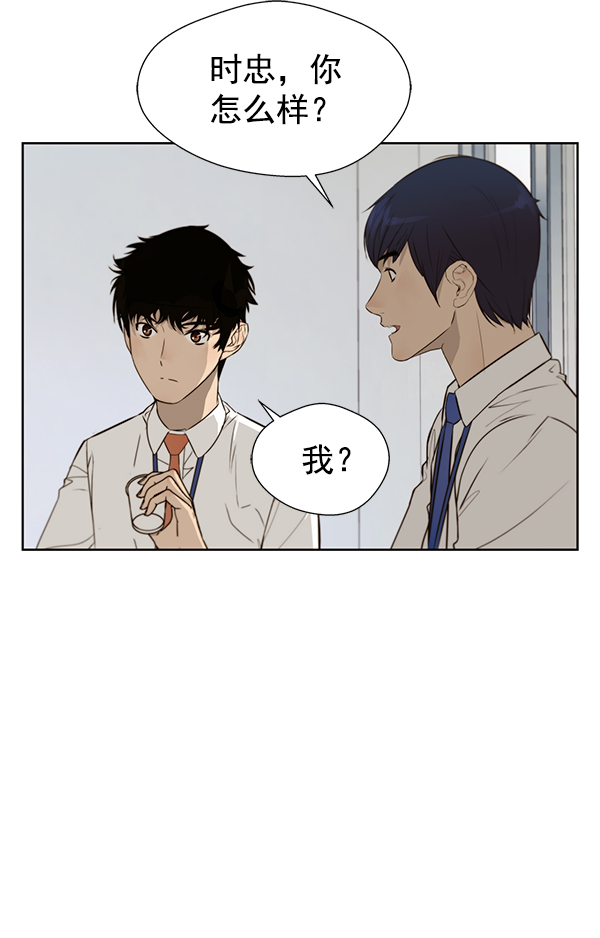 第 54 页
