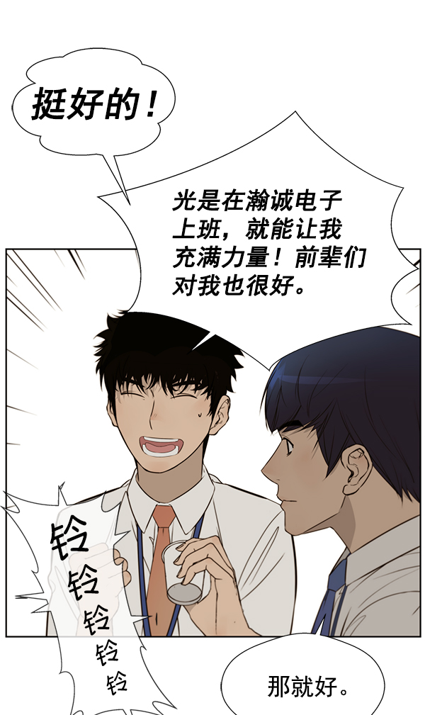 第 56 页