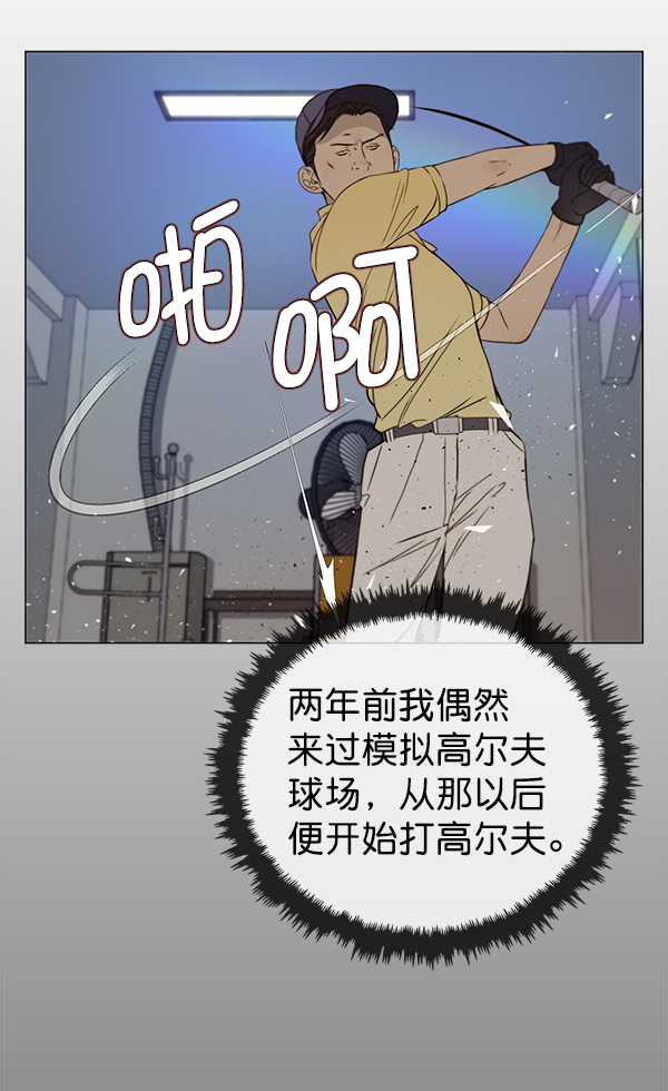 第 75 页