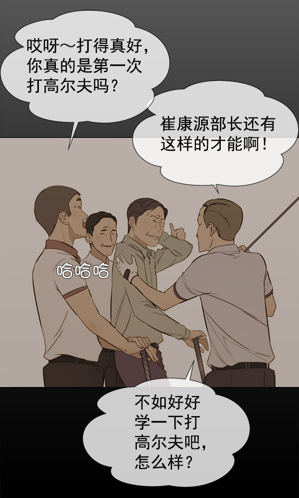 第 77 页
