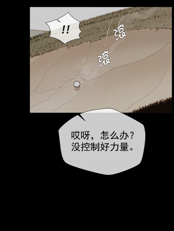 第 83 页