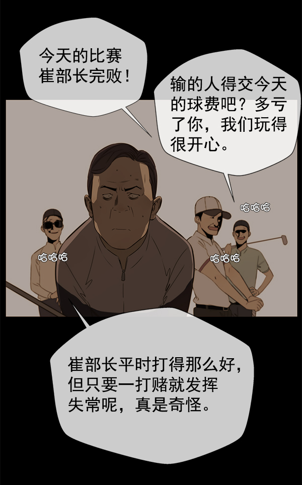 第 84 页