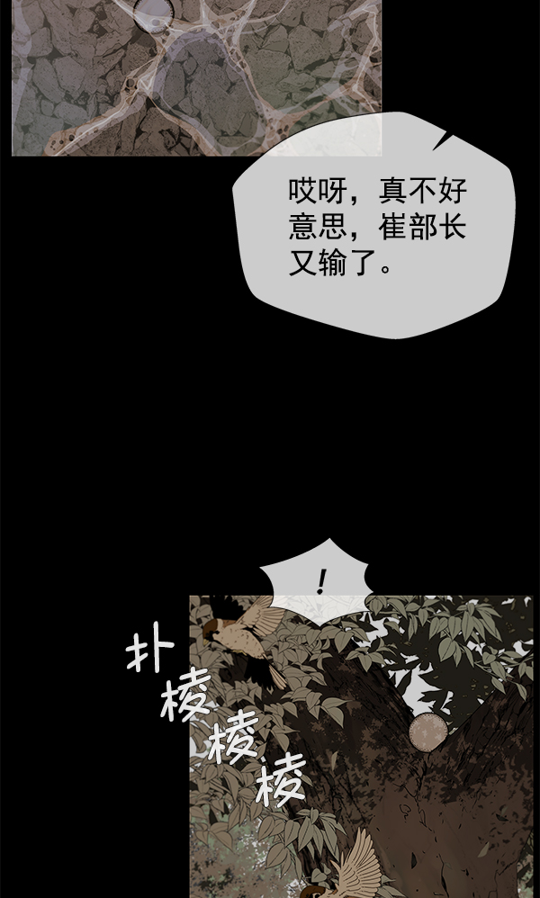 第 86 页