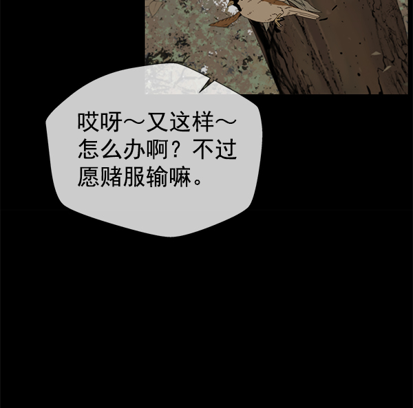 第 87 页